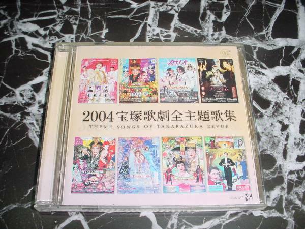 ■宝塚歌劇ＣＤ ”宝塚歌劇全主題歌集 2004”