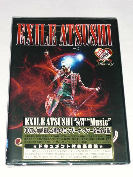 EXILE ATSUSHI★LIVE TOUR2014”Music”★DVD★/新品未開封