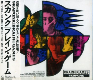 ■ スカンク ( SKAFUNK ) 大きな人気と評価を獲得したミクスチャーバンド [ ブレイン・ゲーム BRAIN GAMES ] 新品 CD 即決 送料サービス♪