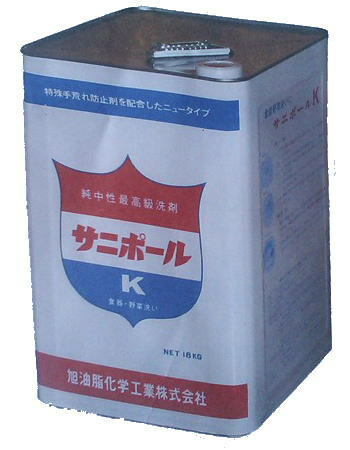 野菜食器洗剤　サニポールＫ　１Ｌ小分け販売　(旭油脂・ＡＳＡＨＩ)　ＲＪ パール後継