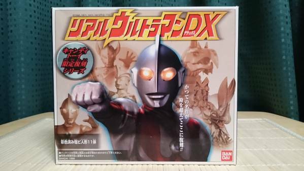 リアルウルトラマンDX ★ 限定復刻シリーズ 食玩 98年