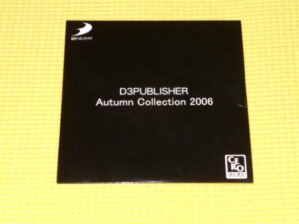 DVD★D3PUBLISHER Autumn Collection 2006