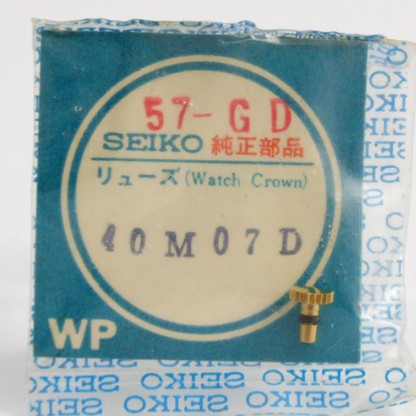 ◆ 超稀少品！◆ 即決！■ Ref.№57GD ★ 純正 竜頭 ■ セイコー スポーツマチック５ＤＸ ★ 金色 ◆