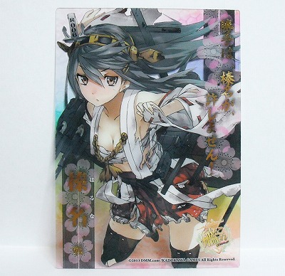 艦これ 艦娘クリアカードこれくしょんガム1 レア R006 榛名 中破