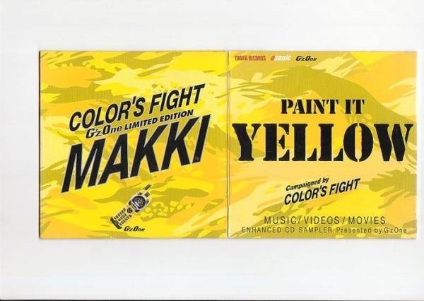 PAINT IT YELLOW COLOR'S FIGHT G'zOne LIMITED EDITION MAKKI