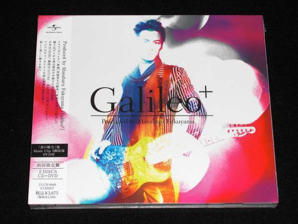 福山雅治★Galileo+★初回限定盤★CD+DVD【新品未開封】