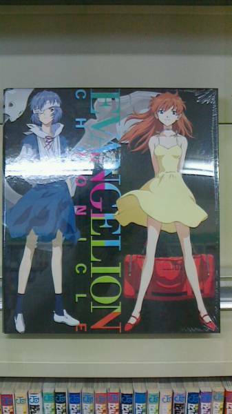 新品☆『エヴァンゲリオン』 表紙用クリアファイル 未開封!!!