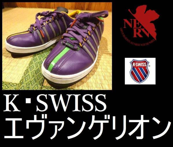 激レア！K-SWISS　紫　エヴァンゲリオン　スニーカー　27cm