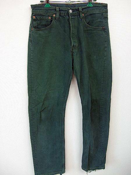 ◆後染めグリーン◆Levi's リーバイス 501◆MADE IN U.S.A.◆