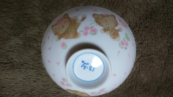 ねこ 昭和レトロ ネコ柄 陶器茶碗 日本製 猫レア 在庫処分 現品限り ねこちゃん かわいい 中サイズ 家庭用 子供 キッズ 雑貨 ポイント消化
