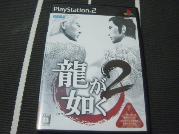 中古PS2：龍が如く２