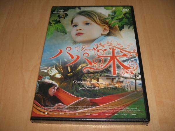 未使用 DVD パパの木　/シャルロット・ゲンズブール ベルトゥチェリ