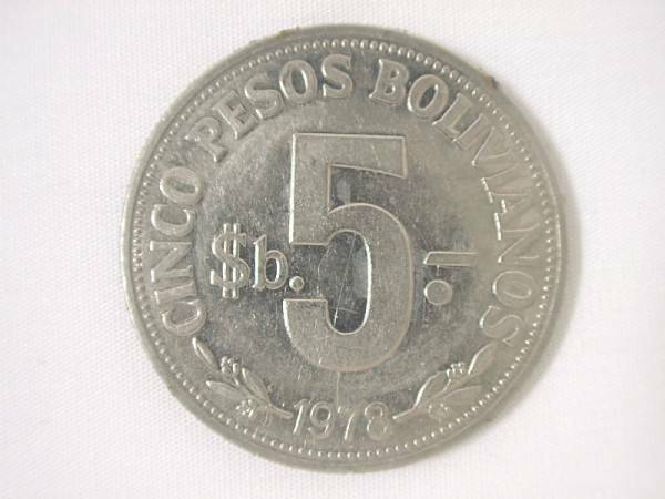 ボリビア多民族国 5Pesos Bolivianos 5ペソボリビアーノ 硬貨 2