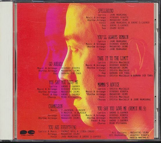 窪田宏 CD／ゴー・アヘッド！ GO AHEAD! 1991年拍卖