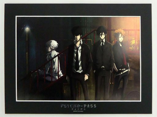 希少 PSYCHO-PASS サイコパス Visual Collection 送料無料 まとめ買いお得