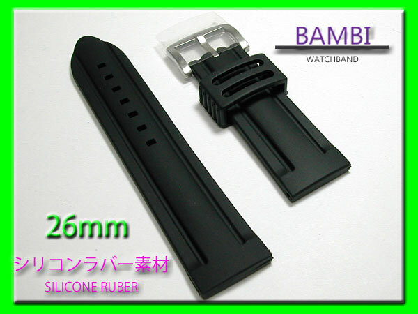 [ネコポス送料180円] 26mm バンビ シリコンラバー ブラック BG007A-Y