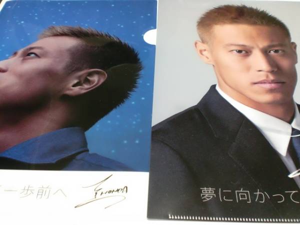 ☆新品未使用☆　本田圭介 Ａ4クリアファイル ベネッセ 進研ゼミ