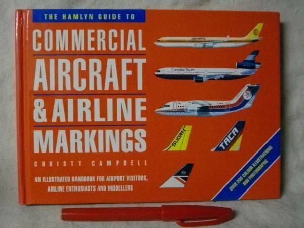 [英語]COMMERCIAL AIRCRAFT & AIRLINE MARKINGS 飛行機 1994