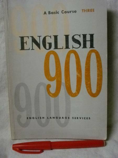 [英語]ENGLISH 900 A Basic Course THREE③ COLLIER-MACMILLAN