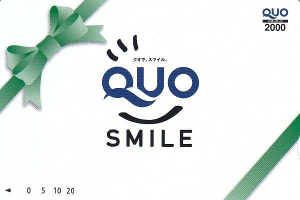 【未使用】QUOカード・クオカード￥2000分（企業名入り）1枚　クレジットカード決済不可
