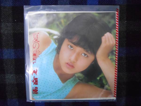 EPレコード　 三田寛子　夏の雫　　タ金