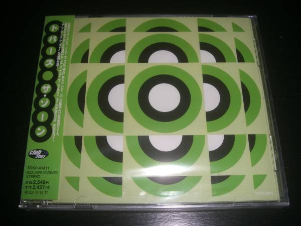 ■CD　ザ・ゾーン　『 トパーズ 』　国内廃盤　未開封