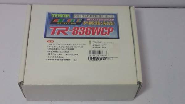 コロナ電業/TELSTAR/TRー836WCP/全天候型カラーCCDカメラ/未使用