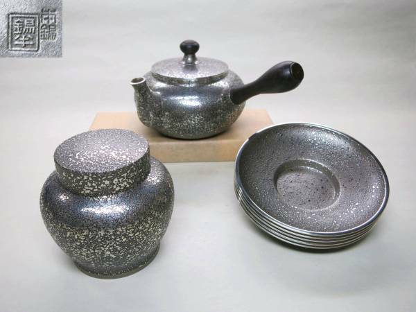 [大幸]　錫半製　錫製地文煎茶器揃い　未使用品　良品　煎茶道具　急須　茶壺　セット　日本製　煎茶具