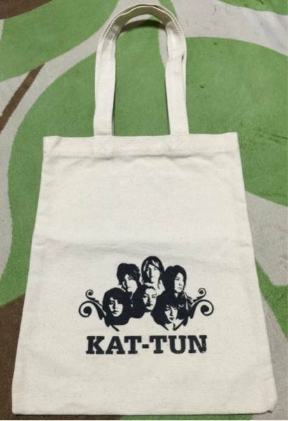 送料込　レア 未使用 KAT-TUN 初期メンバー トートバッグ 亀梨 中丸