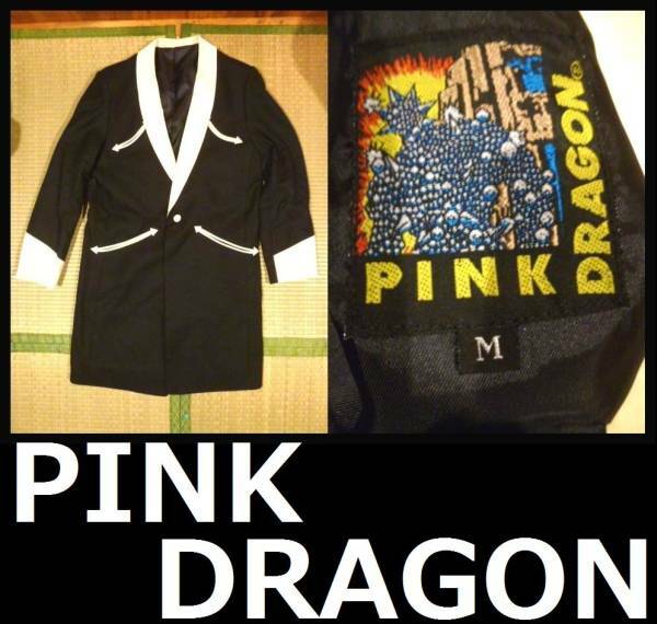 PINK DRAGON 　ジャケット　ロカビリー ファラオ型　Mサイズ　ピンクドラゴン　バンド　衣装