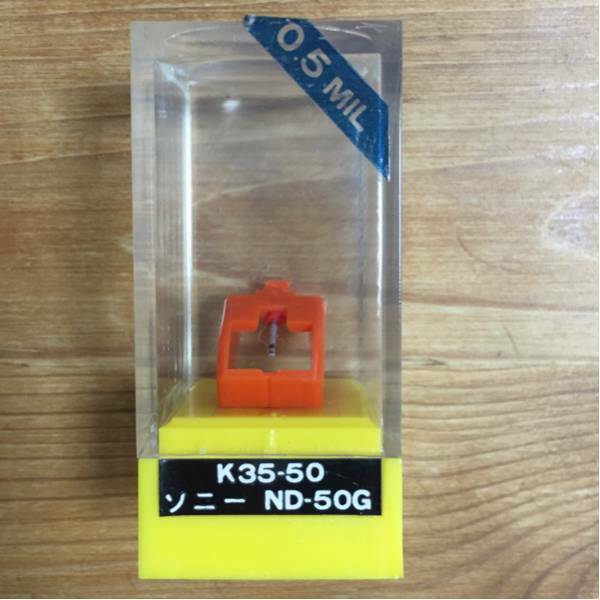 レコード針交換針KOWA K35-50 ソニー ND-50G