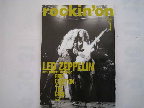 rockin'on ロッキングオン1991年1月号　レッド・ツェッペリン