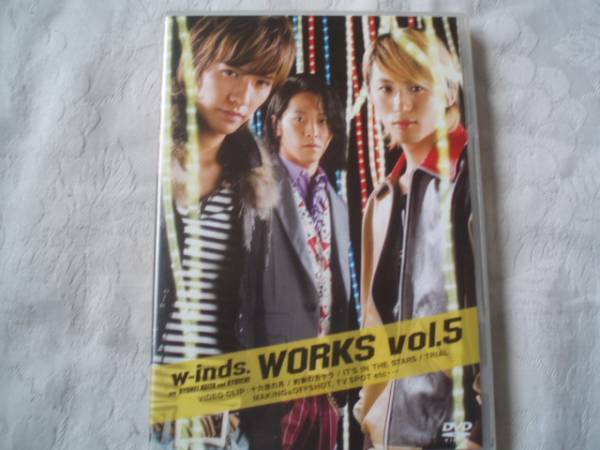 w-inds. WORKS vol.5/ビデオクリップ&メイキング