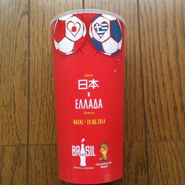 ★非売品 新品 レア ワールドカップ ブラジル ドリンクカップ