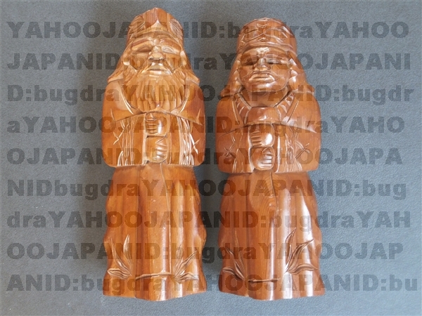 アイヌ 木彫り 夫婦人形 北海道 民芸品 置物 アジア 中古　即決
