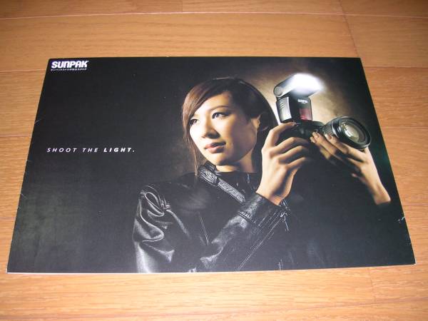 【ストロボ・カタログ】 サンパック SUNPAK 総合 2008/3