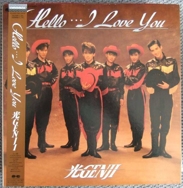 ＬＰ　光GENJI　Hello・・・I Love You　８９年盤