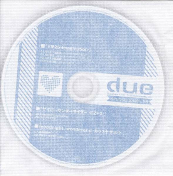 ★ニコニコ超会議3 due サンプラーCD 新品★