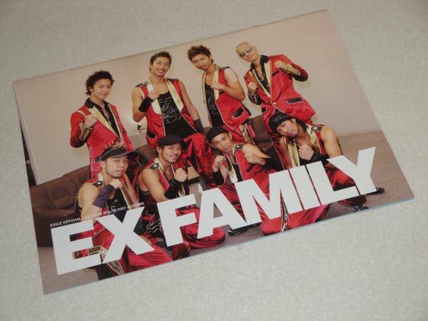即決 EXILE FC会報『EX FAMILY』 2007 オカザイル誕生