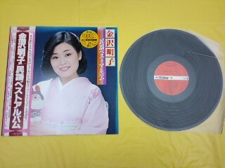 レコード アルバム 金沢明子 民謡ベストアルバム オビ付き 1978
