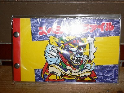 新品 ビックマン スペシャルファイルシール入れ カード入れ パチ