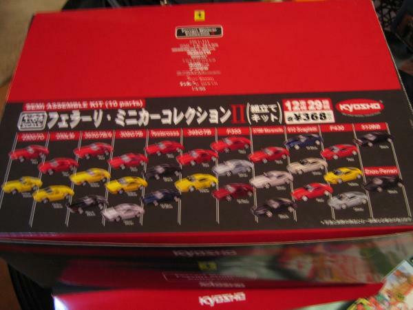 サークルＫサンクス京商フェラーリコレクション2の29種セット