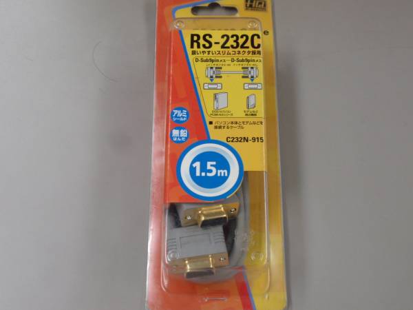 エレコム RS-232Cケーブル1.5m　C232N-915