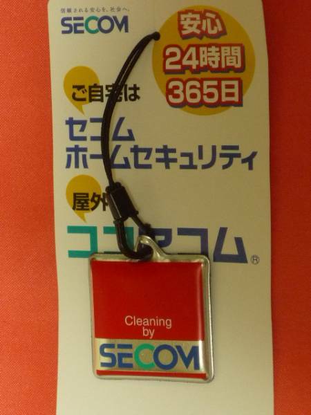 激レア！セキュリティ セコム オリジナル液晶クリーナー(非売品)