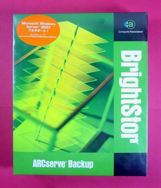 【144A】 4949013996459 Brightstor ARCserve Backup v9 Client Agent Windows 新品 バックアップ アークサーブ クライアント エージェント