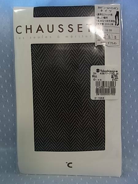 ◆ダン◆ショセッティア　タイツM～L黒20デニールヘリンボン　　