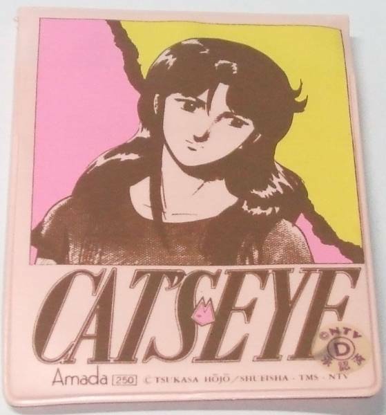 CATSEYE パスケース 郵送無料