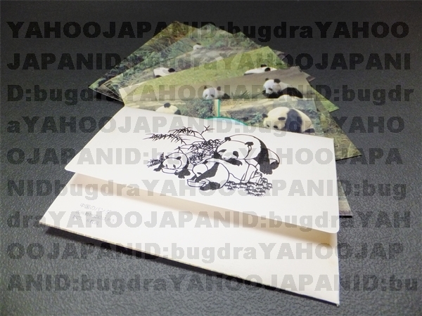 1977 中国のパンダ 広州動物園 郵便 絵はがき ポストカード6枚組
