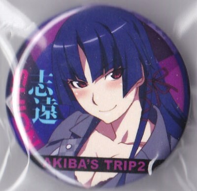 ★AKIBA'S TRIP2 アキバズトリップ2 缶バッジ【志遠】新品即決★