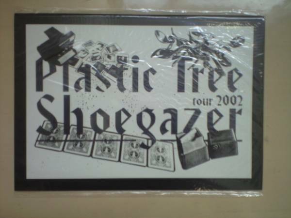 ☆Plastic Tree （プラスティック トゥリー）2002パンフレット☆